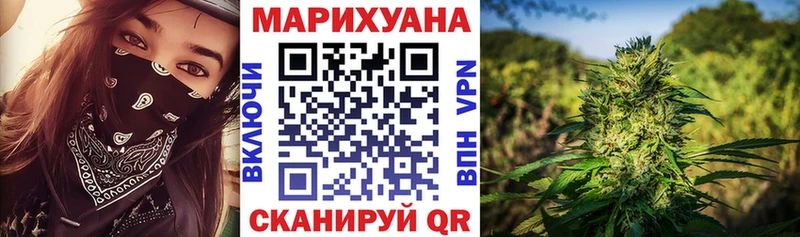 Что такое Златоуст МАРИХУАНА  MDMA  ГАШИШ  Кокаин 