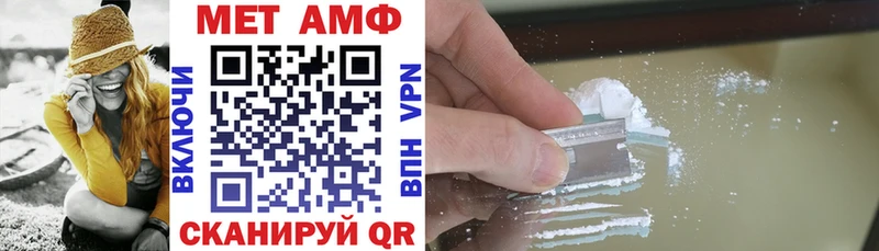 АМФ 98% Златоуст