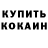 Кетамин VHQ MC Creeper