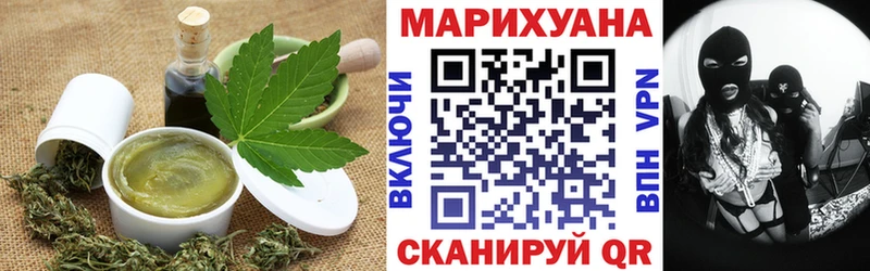 Canna-Cookies марихуана  Златоуст 