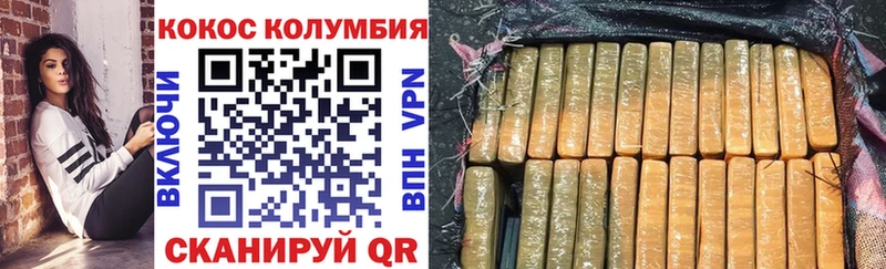 цена наркотик  Златоуст  Кокаин 97% 
