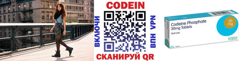 Кодеиновый сироп Lean напиток Lean (лин)  blacksprut ССЫЛКА  Златоуст 