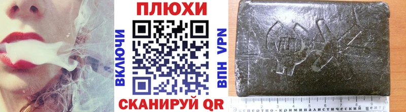 купить   Златоуст  ГАШ VHQ 