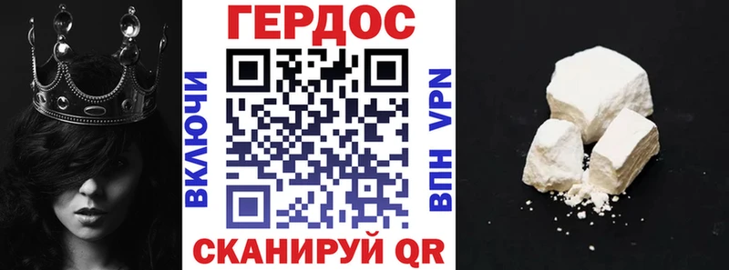 Героин герыч  Златоуст 