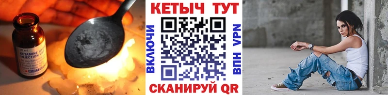 МЕГА ТОР  где купить наркотик  Златоуст  Кетамин VHQ 