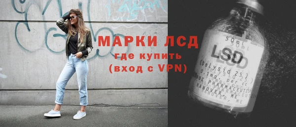 кристаллы Абаза