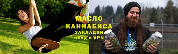 гашишное масло Карпинск
