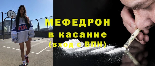 мефедрон мука Кодинск