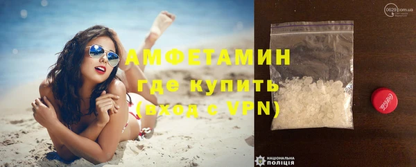 кристаллы Абаза