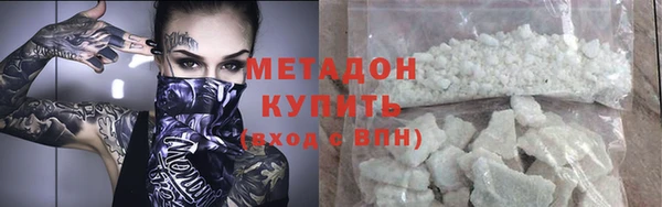 mix Абдулино