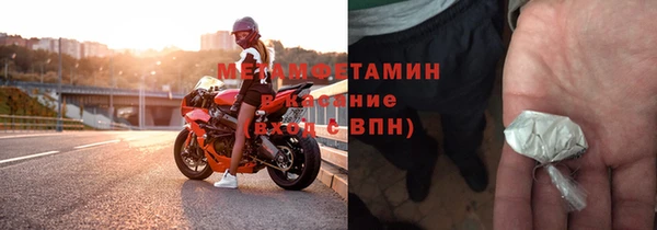 mix Абдулино
