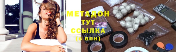 кристаллы Абаза