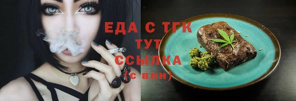 mix Абдулино