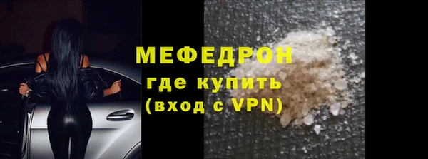 кристаллы Абаза