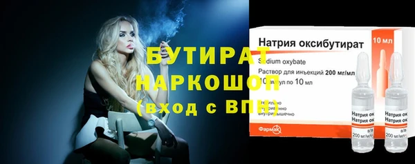 mix Абдулино