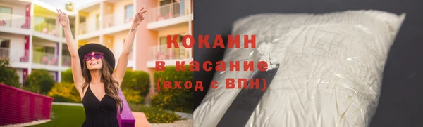 mix Абдулино