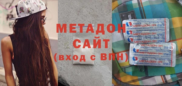 кристаллы Абаза