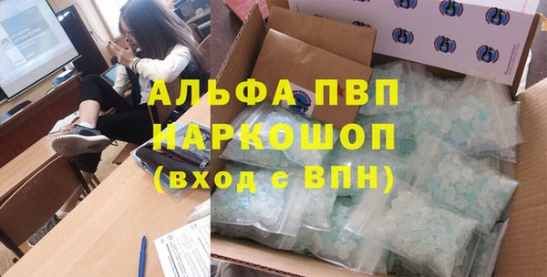кристаллы Абаза