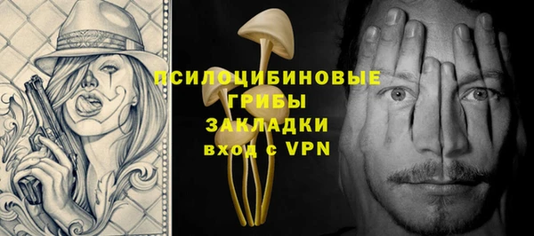 кристаллы Абаза
