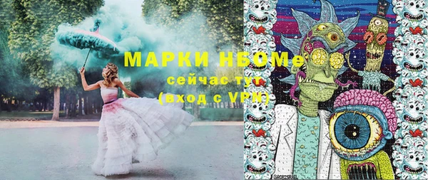 кристаллы Абаза