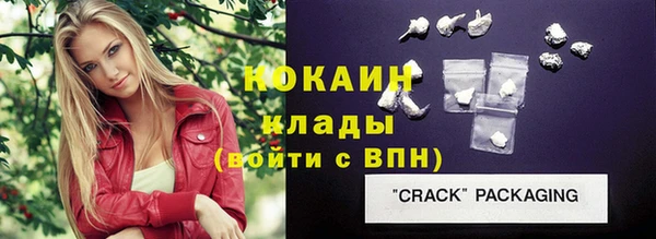 кристаллы Абаза