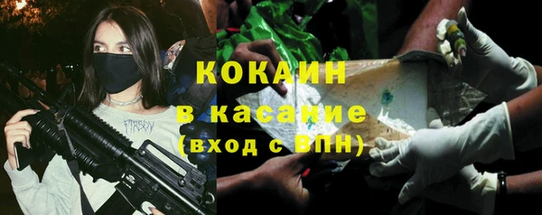 кристаллы Абаза