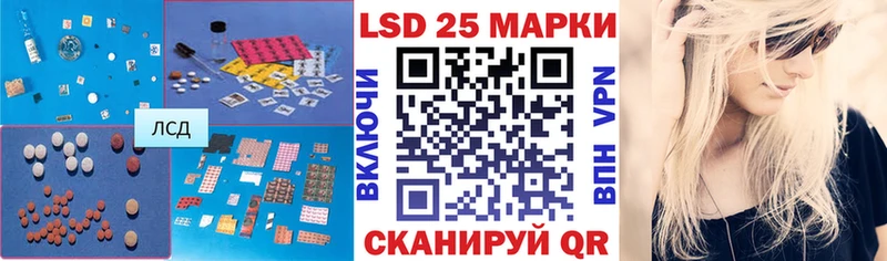 Лсд 25 экстази кислота  Златоуст 