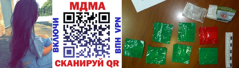 OMG вход  Златоуст  МДМА crystal  где можно купить наркотик 