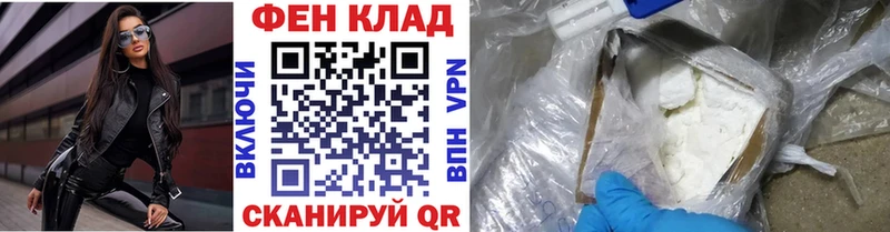 где купить наркоту  Златоуст  Первитин Декстрометамфетамин 99.9% 