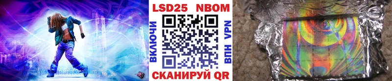 это официальный сайт  Златоуст  Марки N-bome 1,5мг 