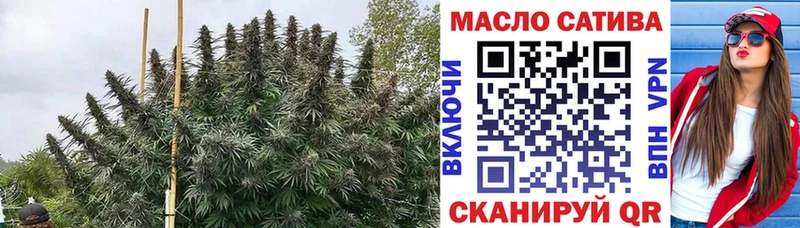 продажа наркотиков  Златоуст  Дистиллят ТГК вейп с тгк 