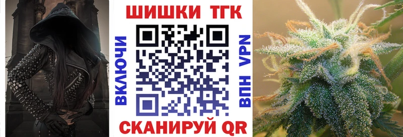 Каннабис Bruce Banner  Златоуст 